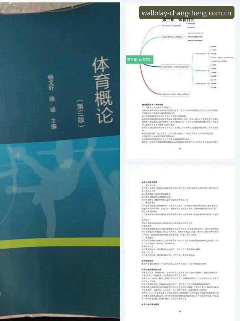 长城体育官网实用指南：从技术角度评估可靠性与选择方案