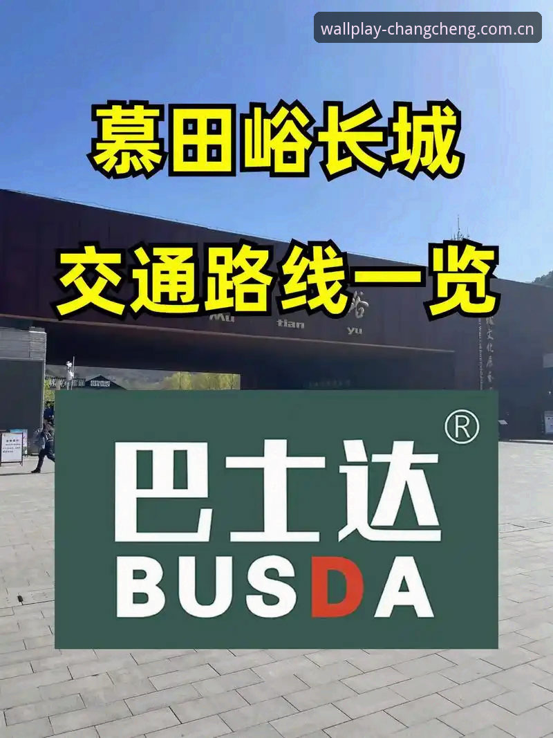 长城体育直播 长城体育直播6大核心功能解析:从注册到投注的完整操作指南