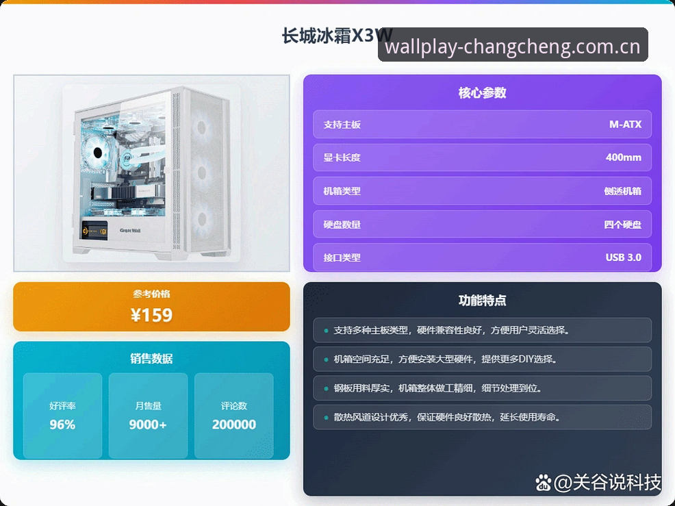 长城体育安卓版下载安装完整指南：从注册到投注的高效操作流程