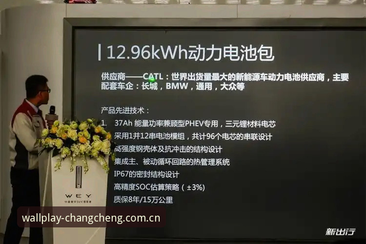 长城体育竞技最新版深度评测：从安装到实战的全流程体验报告