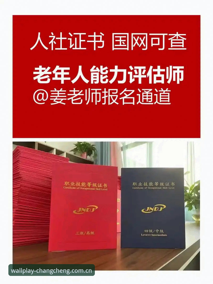 长城体育登录 资深技术评测员分享:长城体育登录体验与投注平台实战心得